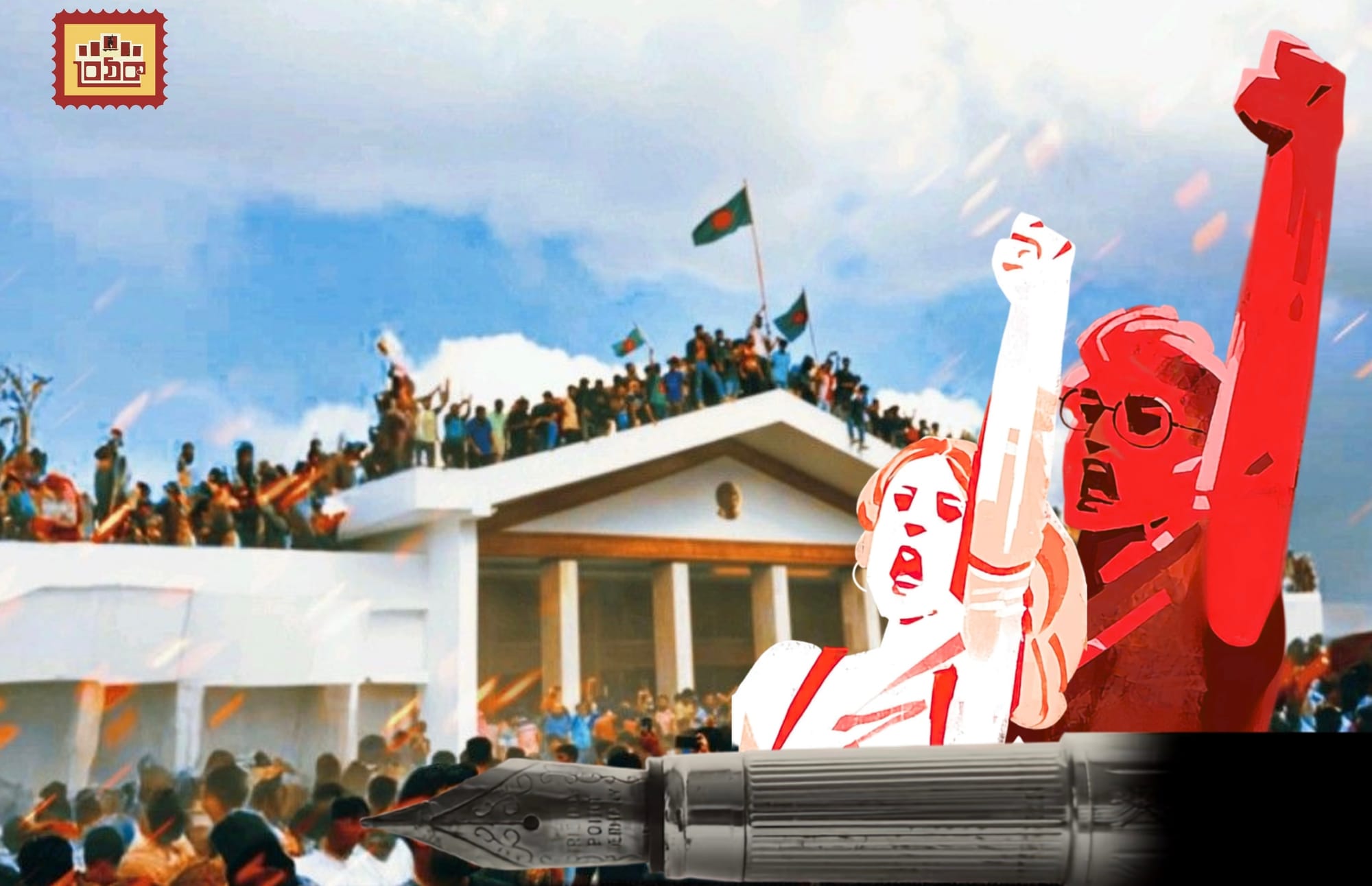 শব্দব্রহ্মের জাগরণ: জুলাই গণঅভ্যুত্থানে ভাষার মনস্তত্ত্ব ও দ্রোহের কারিগরি