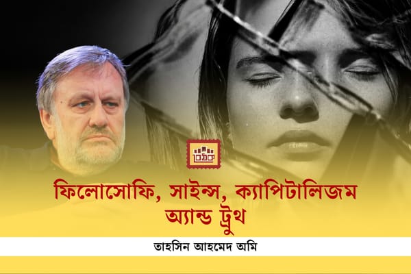 ফিলোসোফি, সাইন্স, ক্যাপিটালিজম অ্যান্ড ট্রুথ