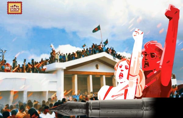 শব্দব্রহ্মের জাগরণ: জুলাই গণঅভ্যুত্থানে ভাষার মনস্তত্ত্ব ও দ্রোহের কারিগরি
